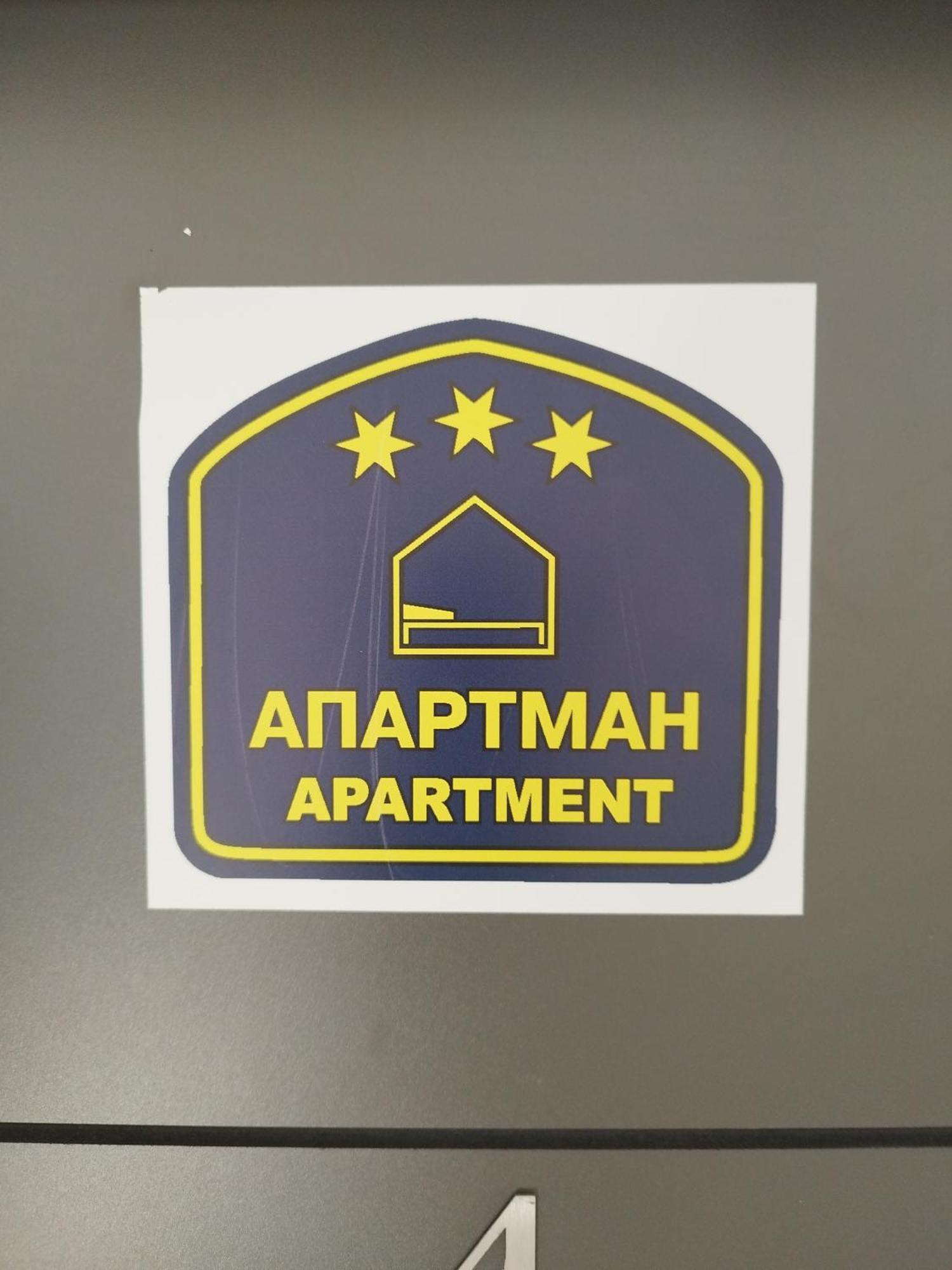Home Apartment Nis Exterior photo